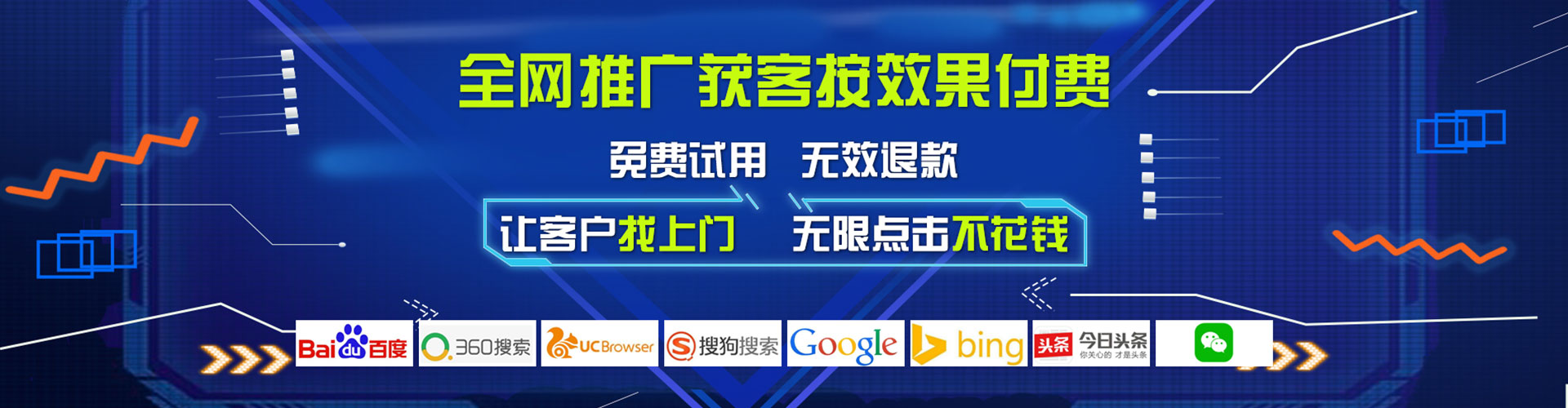 西盟百度信息流